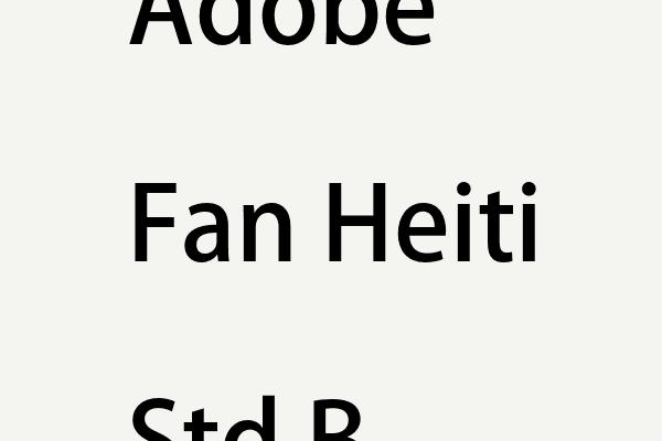 Adobe Fan Heiti Std B Font