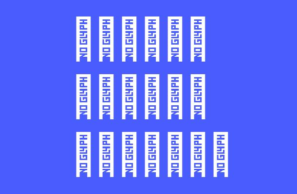 Cooper Arabic Regular Font Font