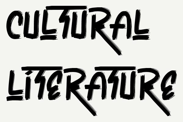 Cultural Literature Font